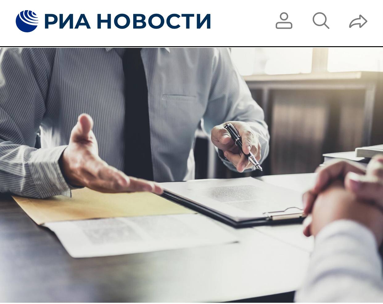 📰 РИА Новости. Статья с моими участием - про фототроллей ❗️ | Сетка — социальная сеть от hh.ru