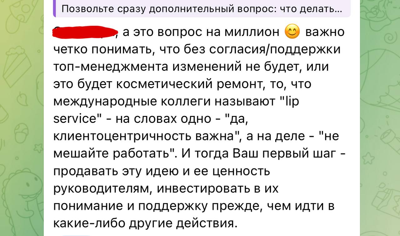 Просто на глаза попалось и решил докинуть в дополнение к посту этой недели | Сетка — социальная сеть от hh.ru