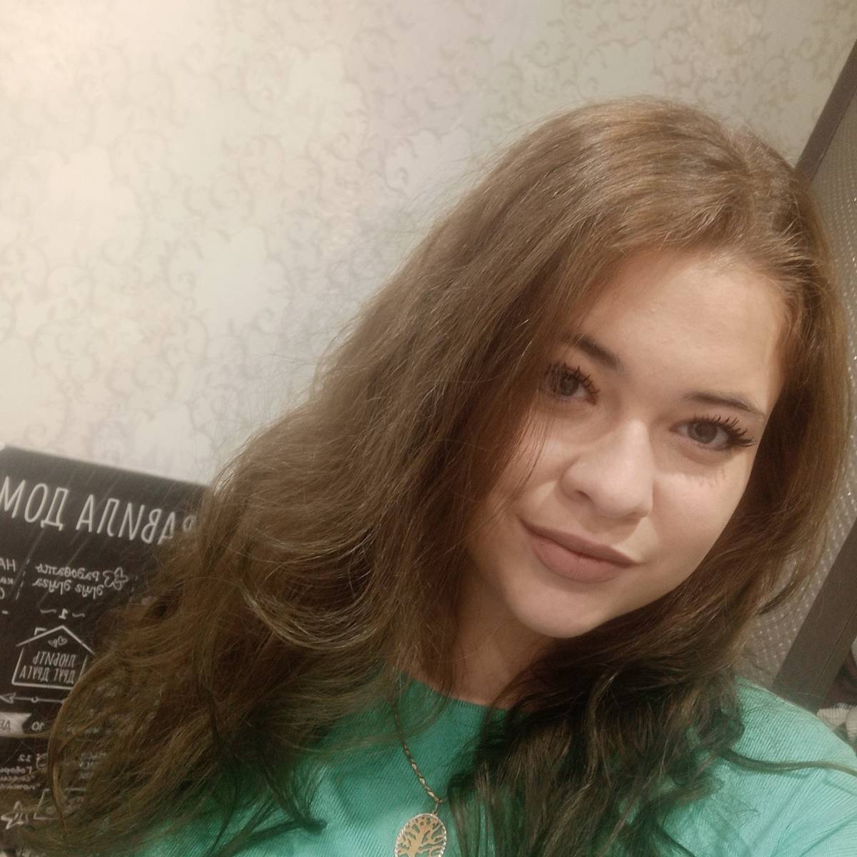 Екатерина Екатерина