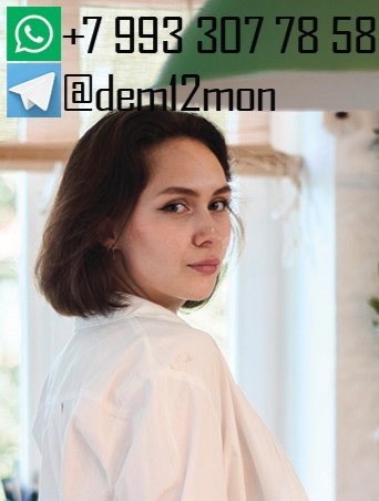 Вероника Дементьева