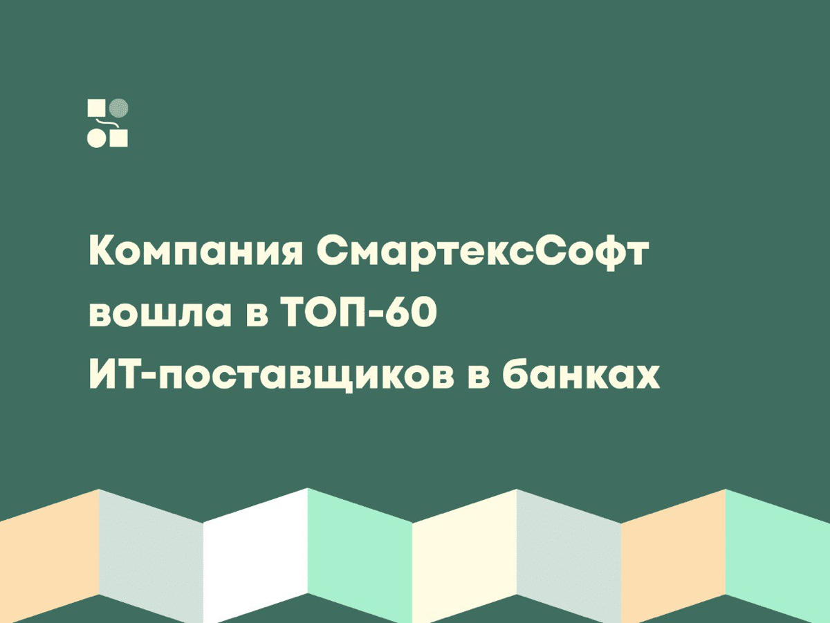 Ура, ура! Наш первый рейтинг! | Сетка — социальная сеть от hh.ru