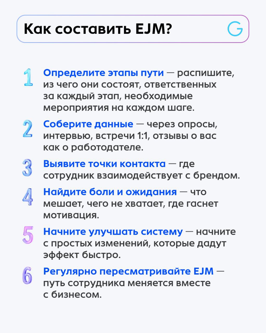 💡 Employee Journey Map: зачем она нужна и как её составить
Сотрудники не выходят после стажировки, увольняются, выгорают… Почему?
Люди редко уходят просто так | Сетка — социальная сеть от hh.ru