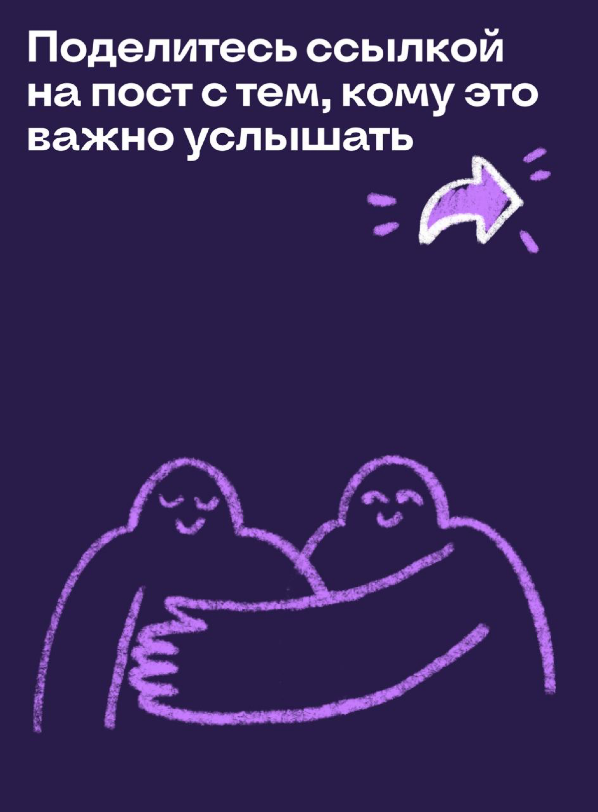 Я здесь не случайно: как я борюсь с ощущением самозванства | Сетка — социальная сеть от hh.ru