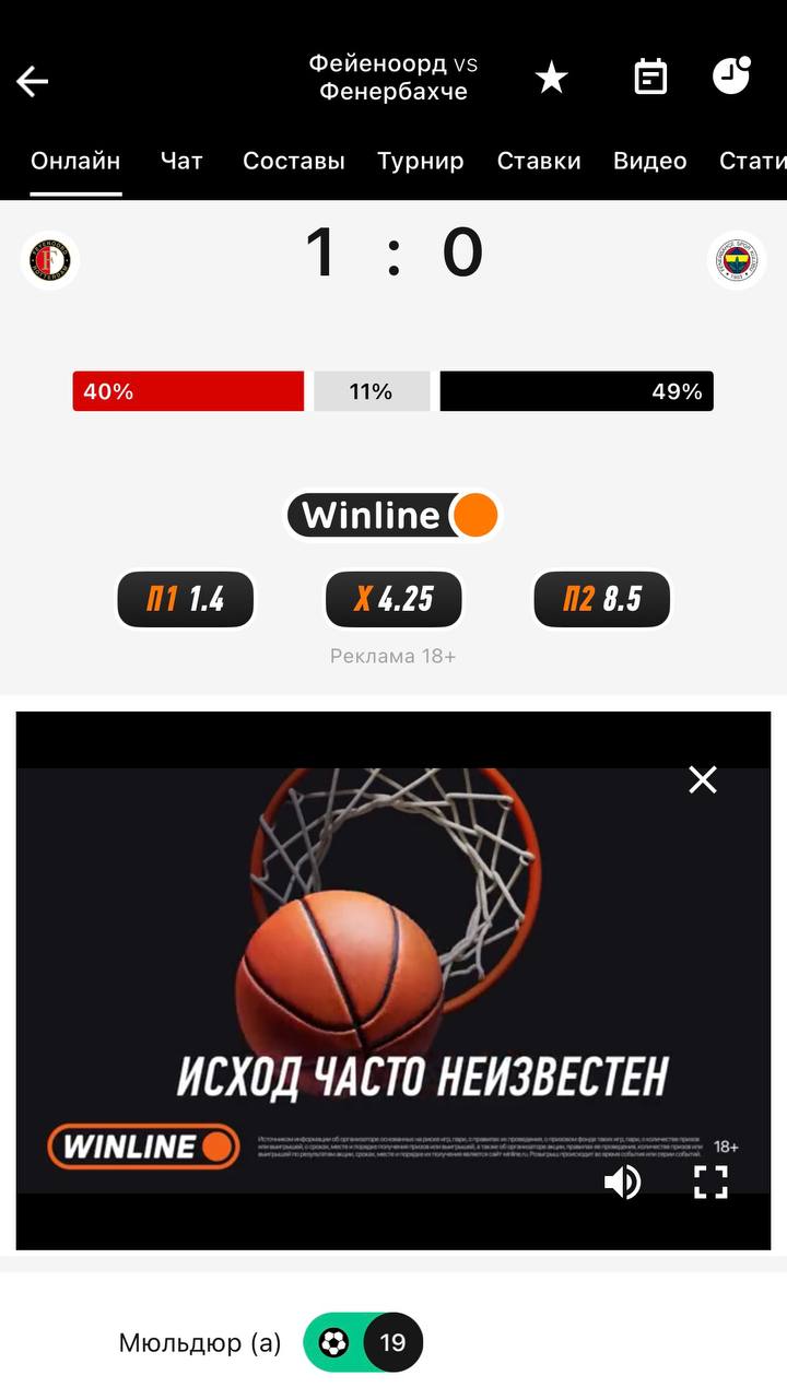 ❤️ Спортс” показал ЛЧ с рекламой Winline!
Вчера коллеги открыли видеоплатформу и объявили о партнерстве с клубами, проектами и блогерами.
Первая топ-трансляция — матч квалификации ЛЧ | Сетка — социальная сеть от hh.ru
