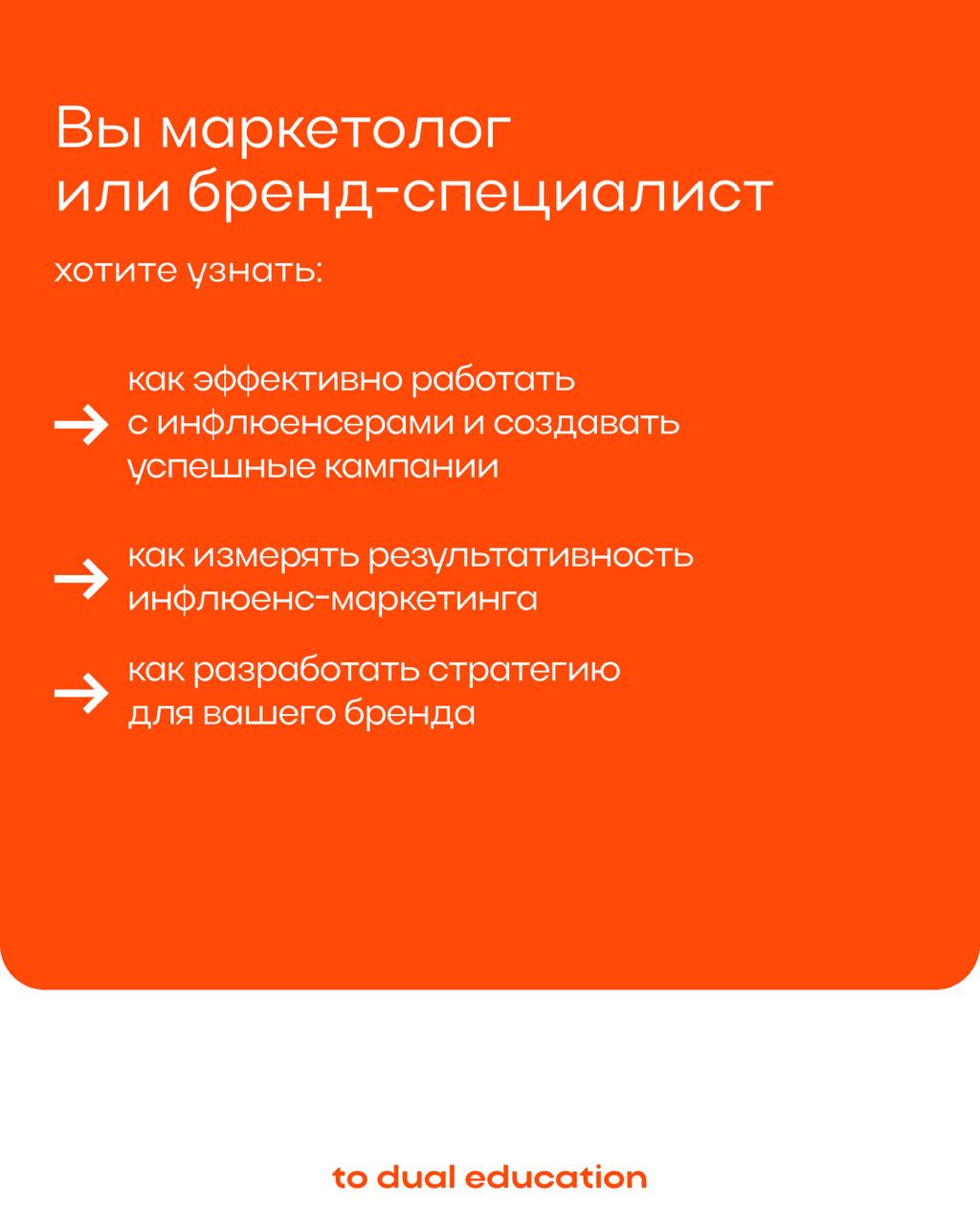 Кажется, этот спринт нужен каждому из нас
Ведь в наше время все мы с вами инфлюенсеры, правда? 😌
А мы подготовили материал не только для создателей контента, но и для рекламодателей — ведь классная ре... | Сетка — социальная сеть от hh.ru