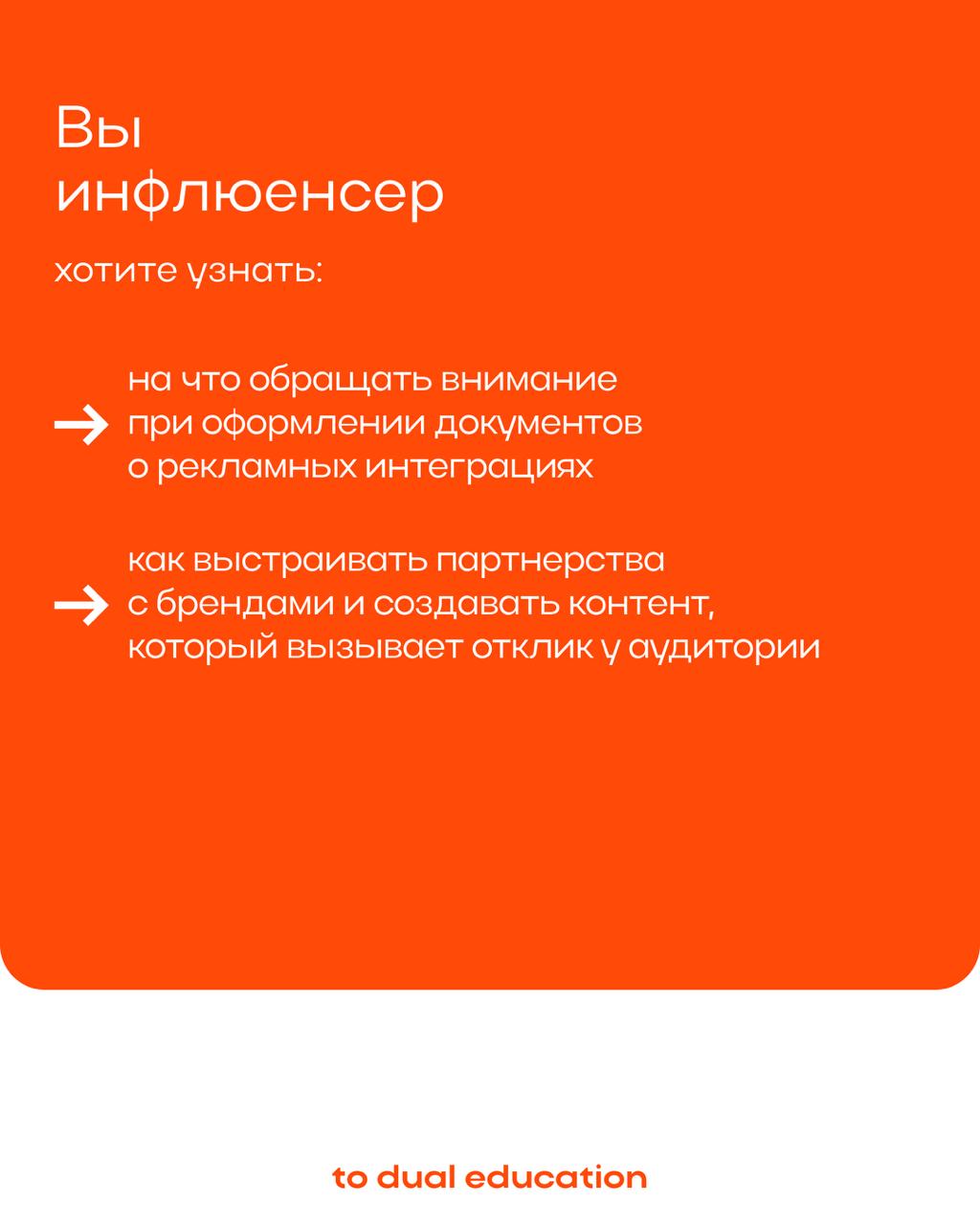 Кажется, этот спринт нужен каждому из нас
Ведь в наше время все мы с вами инфлюенсеры, правда? 😌
А мы подготовили материал не только для создателей контента, но и для рекламодателей — ведь классная ре... | Сетка — социальная сеть от hh.ru