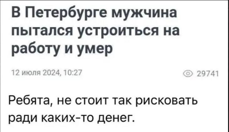 Про рынок труда | Сетка — социальная сеть от hh.ru