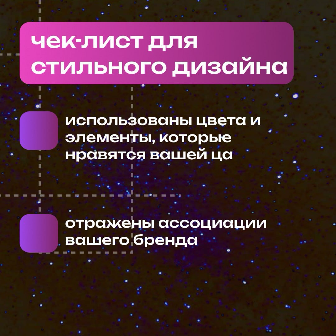 Что такое стильный дизайн блогам и как его создать? | Сетка — социальная сеть от hh.ru