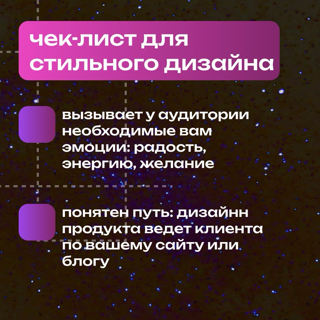Что такое стильный дизайн блогам и как его создать? | Сетка — социальная сеть от hh.ru