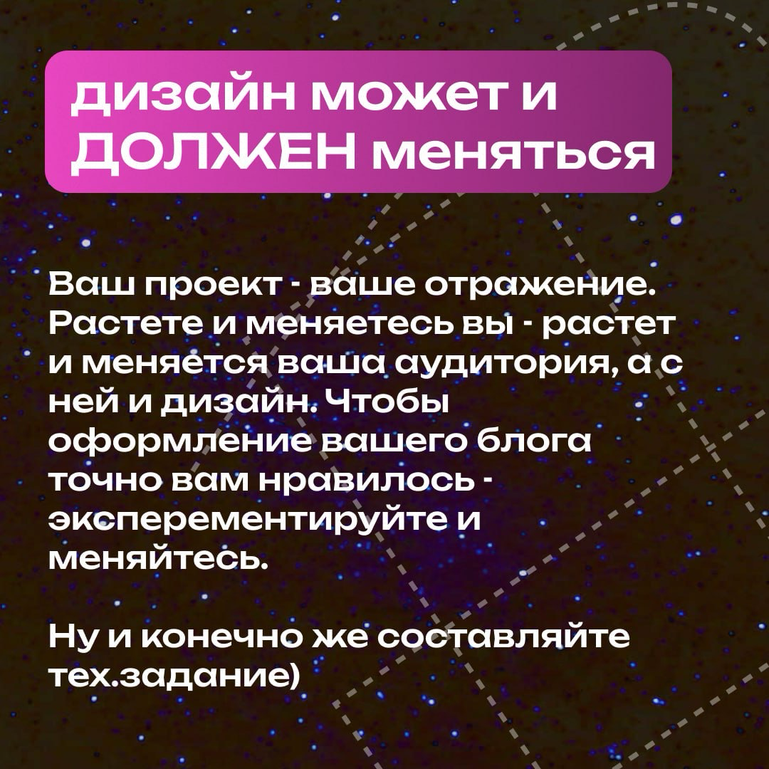 Что такое стильный дизайн блогам и как его создать? | Сетка — социальная сеть от hh.ru