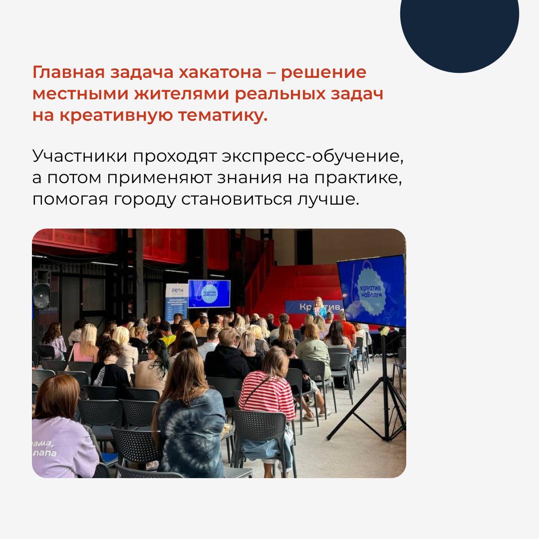 Как Розетка креативит на Волге летом?
Второй год мы участвуем в Креативе на Волге | Сетка — социальная сеть от hh.ru