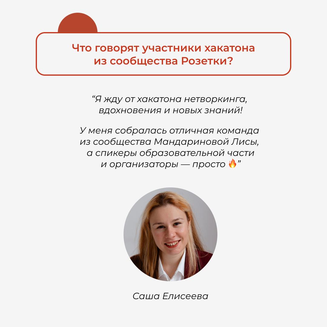 Как Розетка креативит на Волге летом?
Второй год мы участвуем в Креативе на Волге | Сетка — социальная сеть от hh.ru