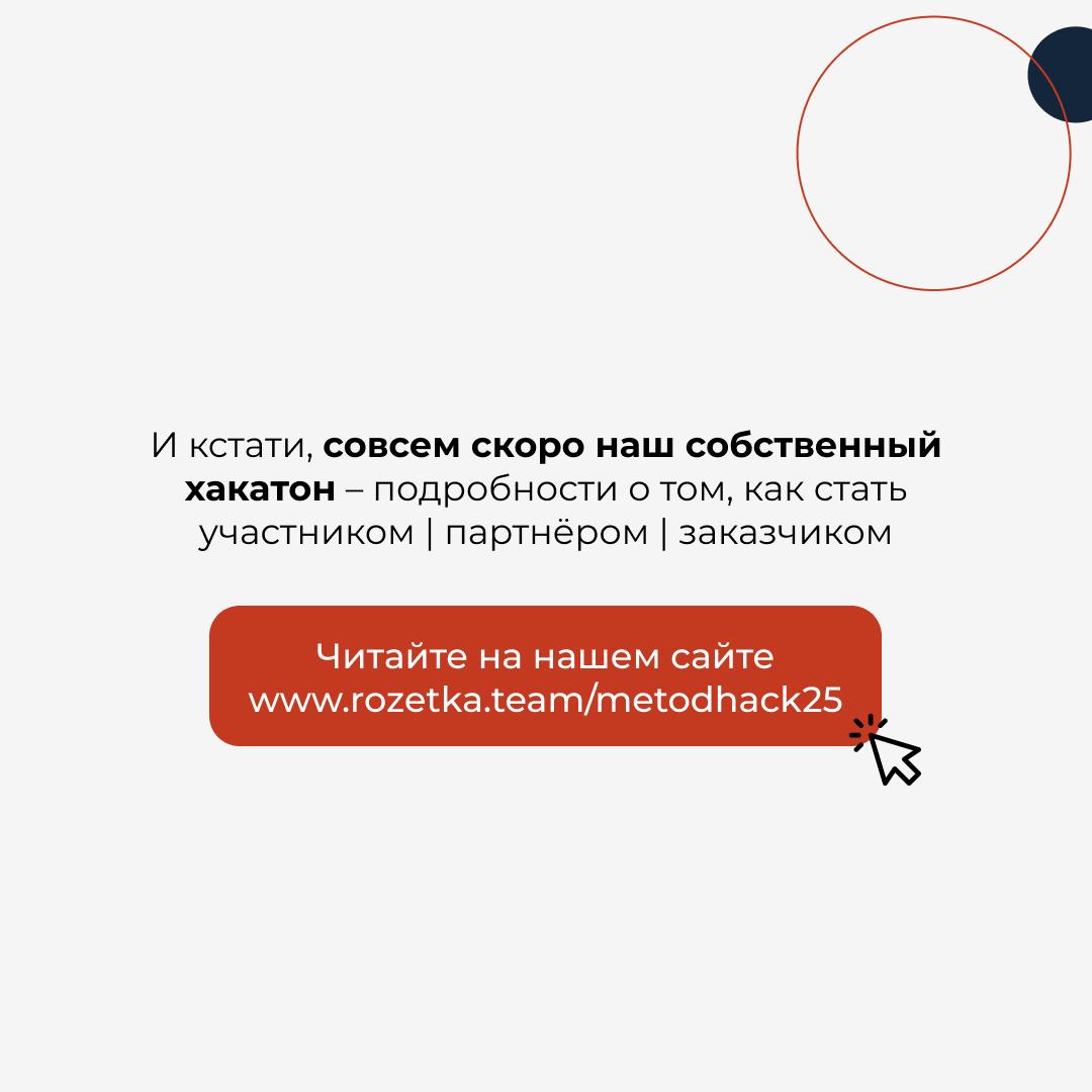 Как Розетка креативит на Волге летом?
Второй год мы участвуем в Креативе на Волге | Сетка — социальная сеть от hh.ru