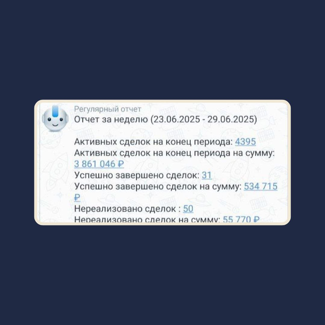 С одним из проектов у нас новый рекорд - 500к/неделя | Сетка — социальная сеть от hh.ru