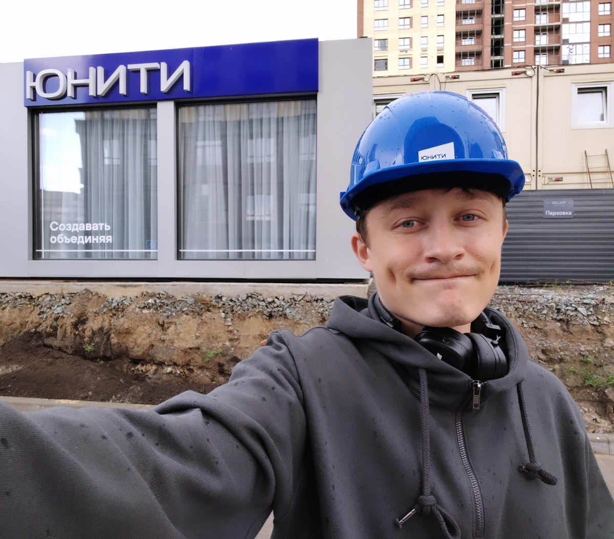 Когда твои слова не просто в презентации болтаются, а буквально строят города - это круто!
Сегодня был на стройплощадке ЮНИТИ — девелопера, для которого разрабатывал платформу бренда и слоган | Сетка — социальная сеть от hh.ru