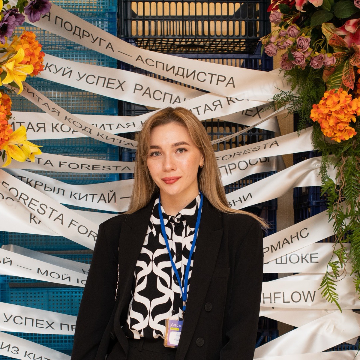 Валерия Табак | Сетка — социальная сеть от hh.ru