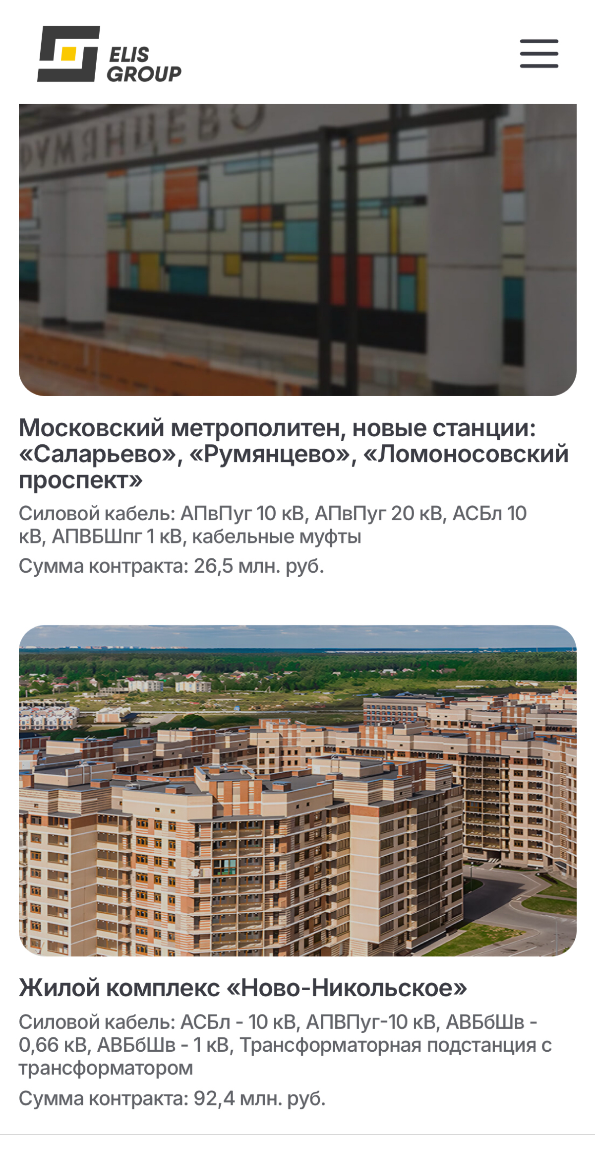 🚧 Проект завершён. И я не возьму его в портфолио. Почему — рассказываю.
Вчера заказчику ушёл финальный, готовый и сверстанный сайт | Сетка — социальная сеть от hh.ru