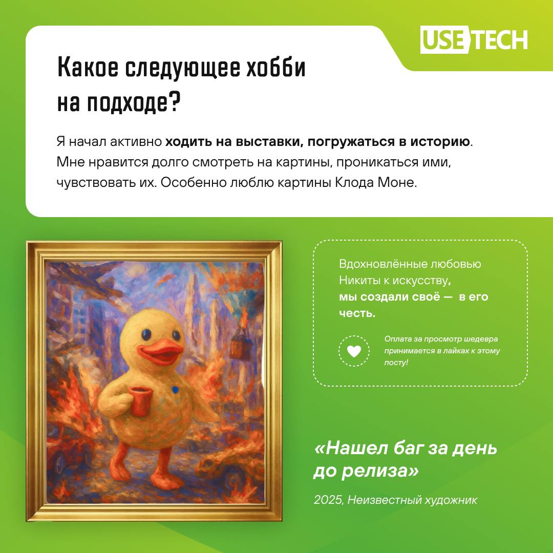 Спорт — это жизнь!
Об этом как никто знает наш коллега Никита Филиппов. Подробности читай в карточках 😎 | Сетка — социальная сеть от hh.ru
