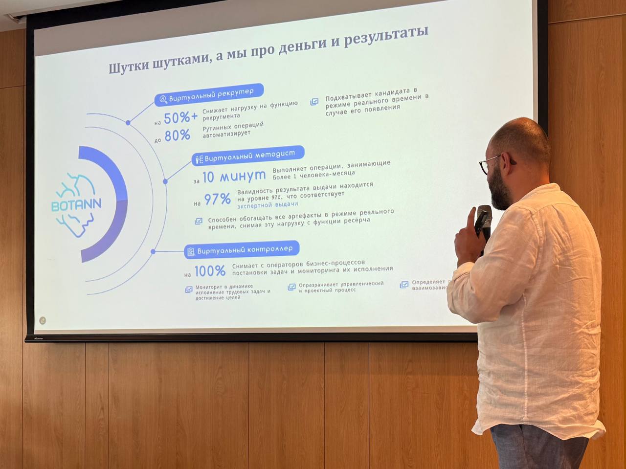 Полуфиналы Startech | Сетка — социальная сеть от hh.ru