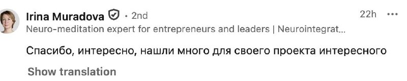 Да) В подкастах можно новое услышать, узнать и начать применять. | Сетка — социальная сеть от hh.ru