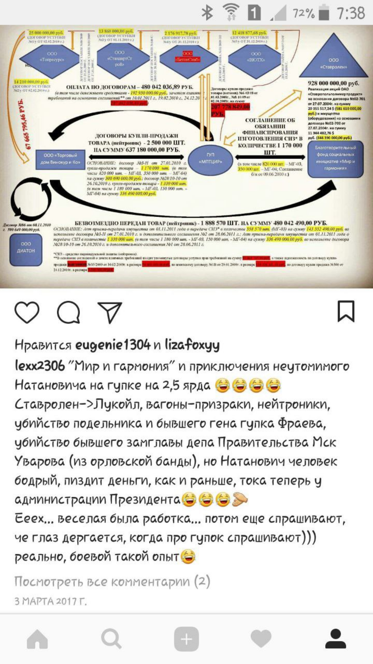 comment image