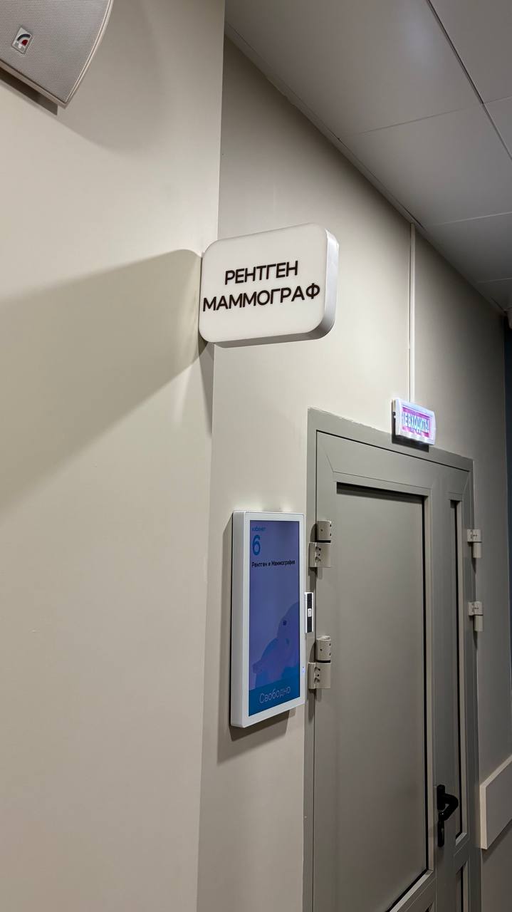 Недавно посетил клинику Евродон, где был дико поражен удобством навигации | Сетка — социальная сеть от hh.ru