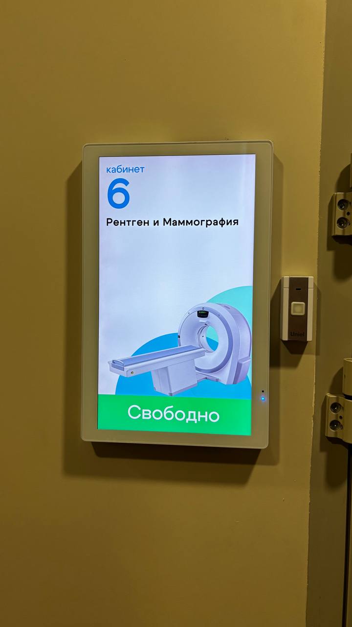 Недавно посетил клинику Евродон, где был дико поражен удобством навигации | Сетка — социальная сеть от hh.ru