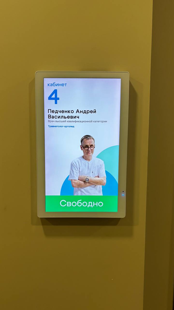 Недавно посетил клинику Евродон, где был дико поражен удобством навигации | Сетка — социальная сеть от hh.ru