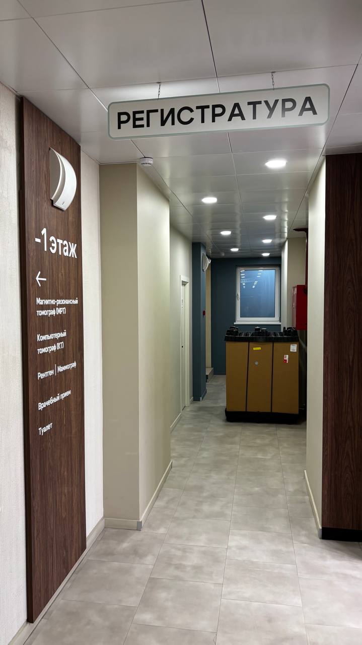 Недавно посетил клинику Евродон, где был дико поражен удобством навигации | Сетка — социальная сеть от hh.ru