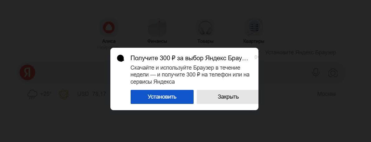 Яндекс зашел с козырей, но я не сдаюсь | Сетка — социальная сеть от hh.ru