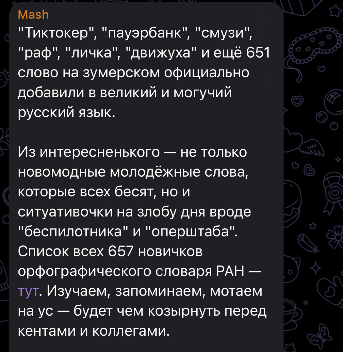 comment image