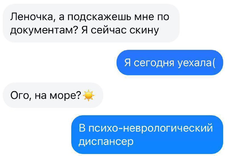 🤬Почему мы доводим себя до предела?
Некоторые люди способны услышать себя и начать заботиться о себе только в критических ситуациях | Сетка — социальная сеть от hh.ru
