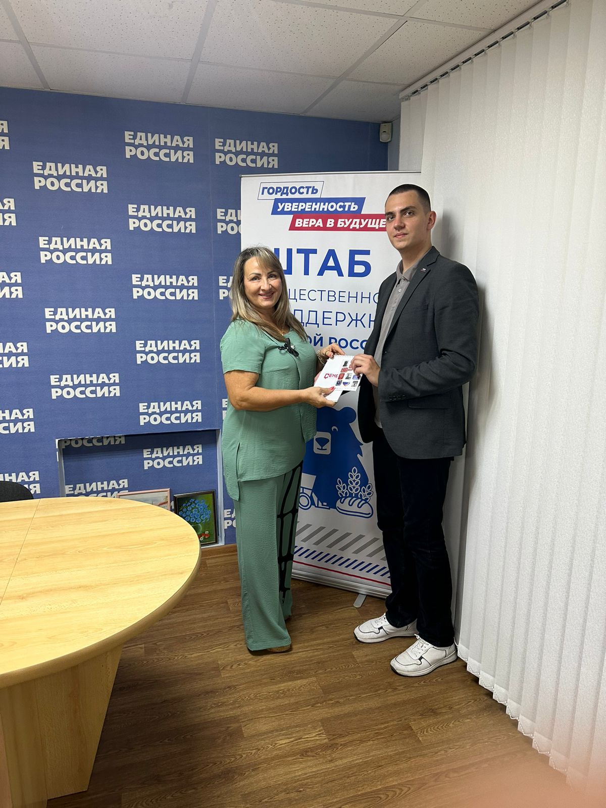 Россия - объединяет | Сетка — социальная сеть от hh.ru