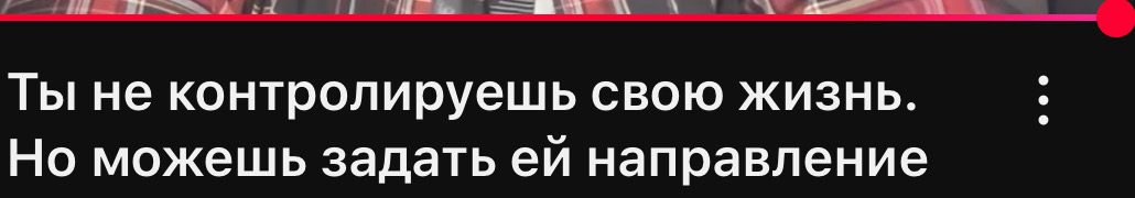 Что зависит от человека? | Сетка — социальная сеть от hh.ru