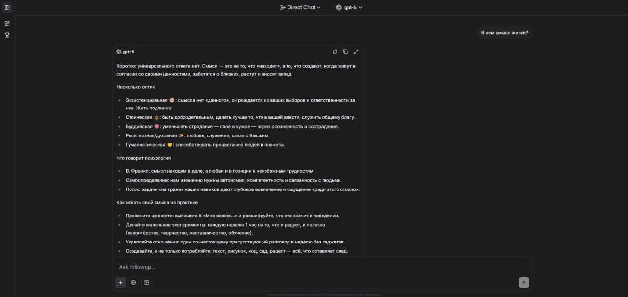 А пока ждем раскатки в ChatGPT, можно потестить новую модель в LMArena. | Сетка — социальная сеть от hh.ru