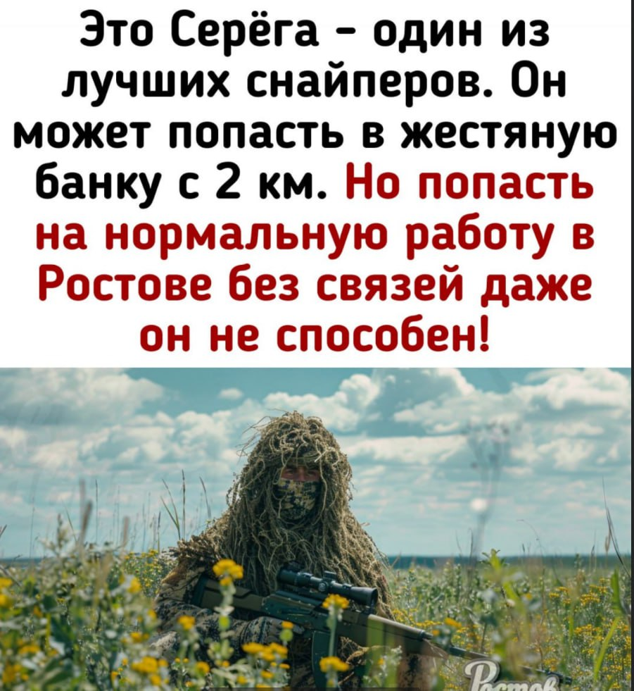 К вопросу трудоустройства в Ростове | Сетка — социальная сеть от hh.ru