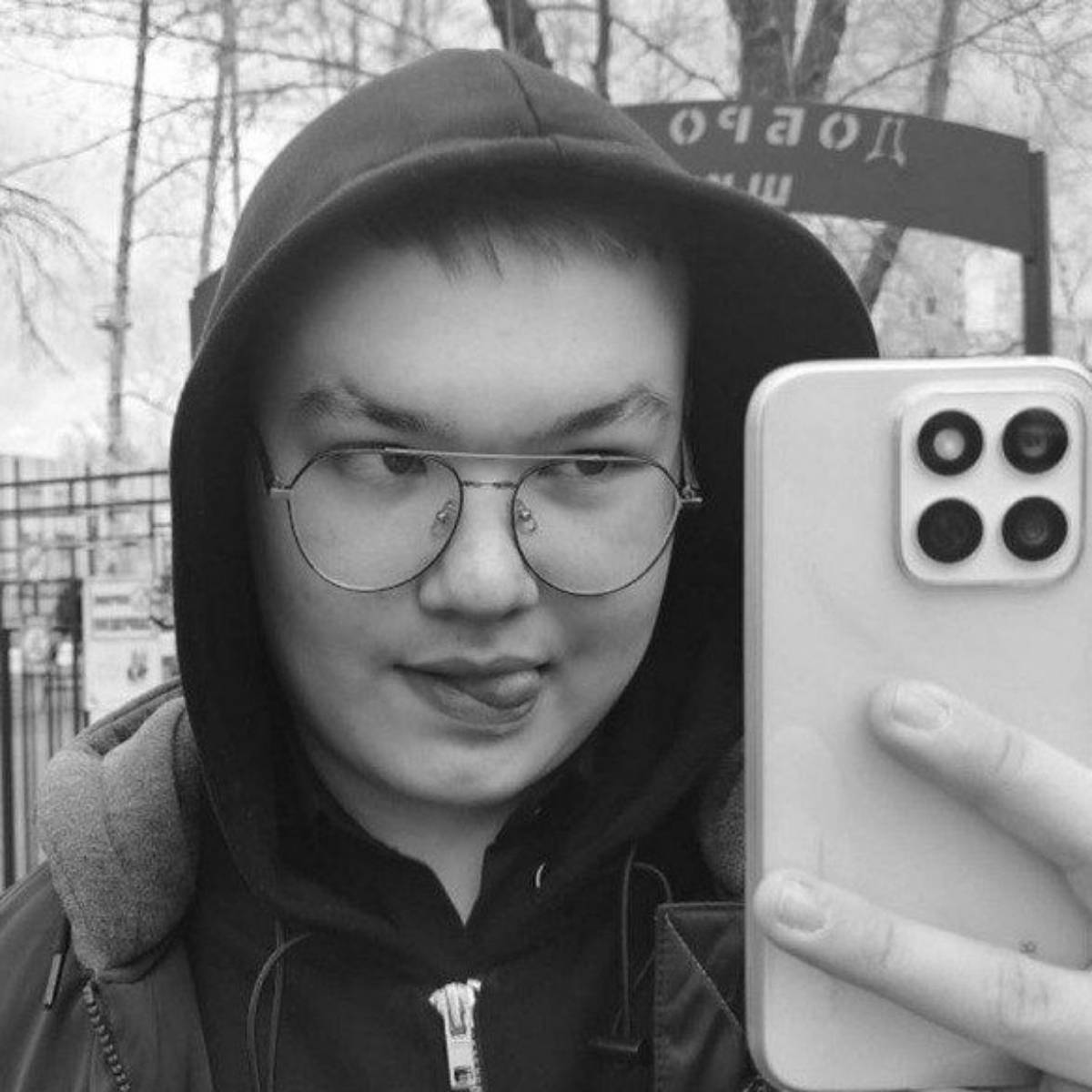 Максим Кропачев