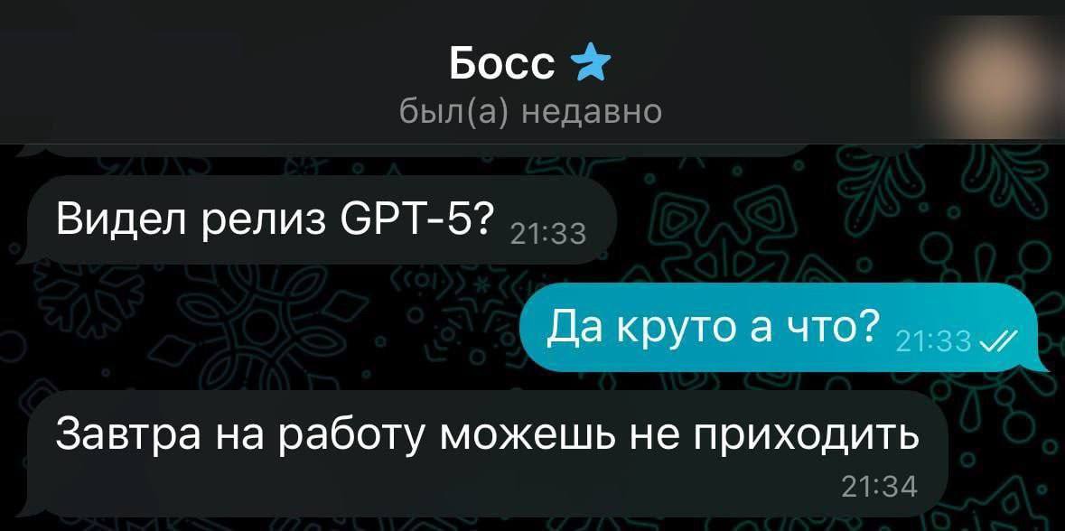 Для кого-то это плохая новость, но работать всё ещё надо, и команду не уволить… ну, по крайней мере, не всю 😁 | Сетка — социальная сеть от hh.ru
