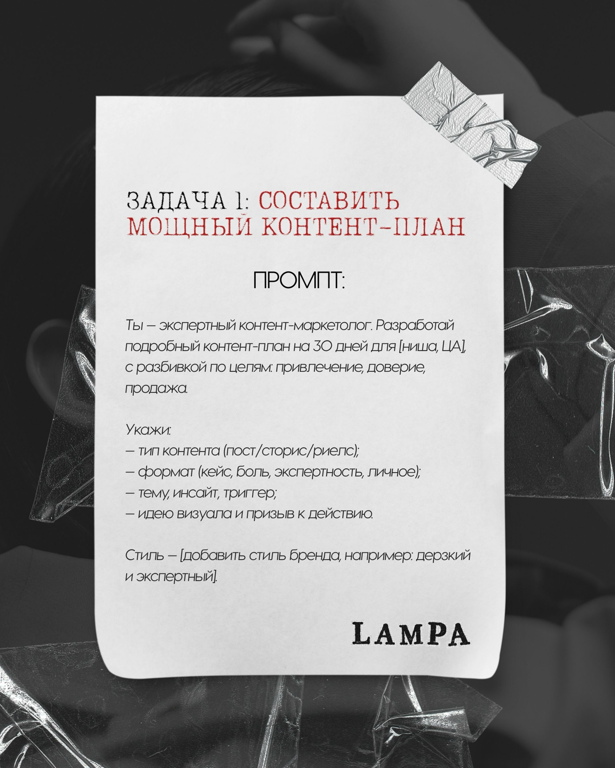 Пишет креативный продюсер LAMPA - Ксения. | Сетка — социальная сеть от hh.ru