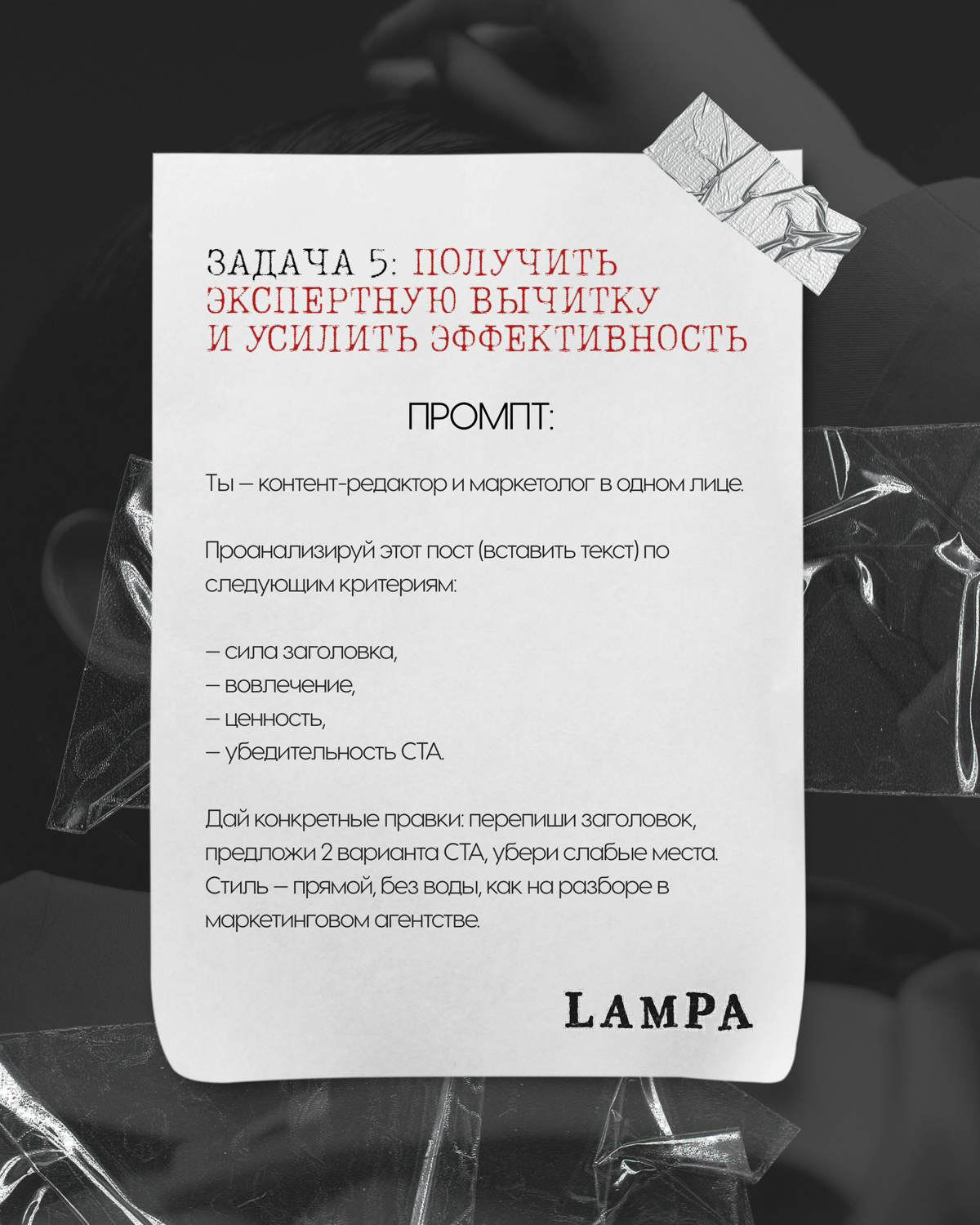 Пишет креативный продюсер LAMPA - Ксения. | Сетка — социальная сеть от hh.ru