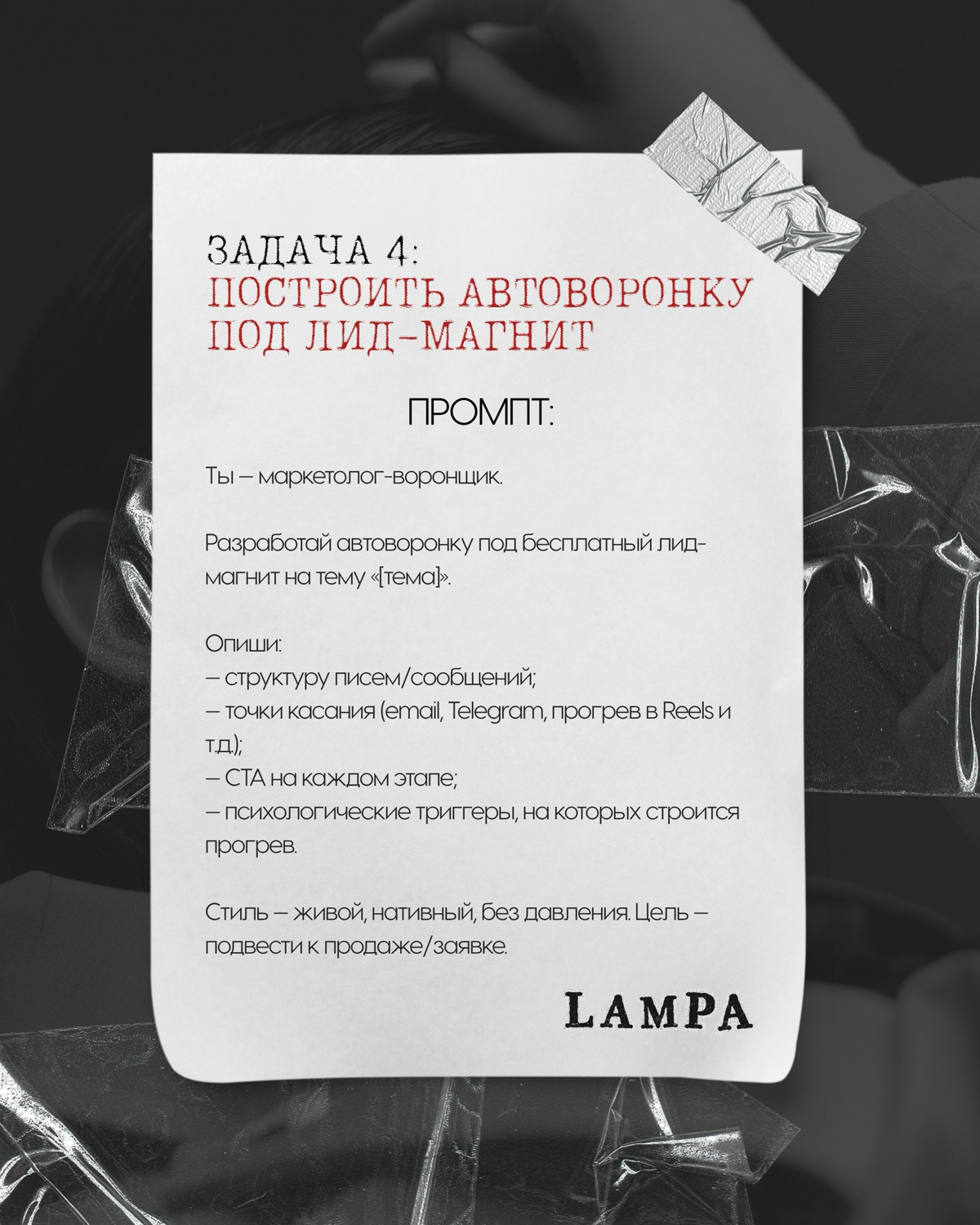 Пишет креативный продюсер LAMPA - Ксения. | Сетка — социальная сеть от hh.ru