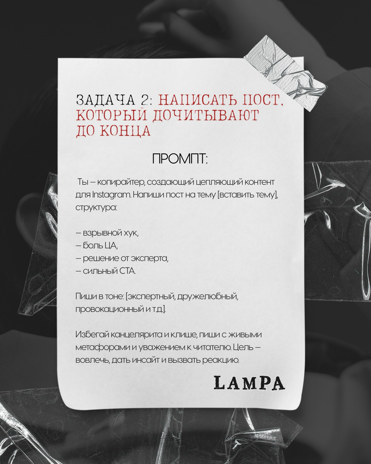 Пишет креативный продюсер LAMPA - Ксения. | Сетка — социальная сеть от hh.ru