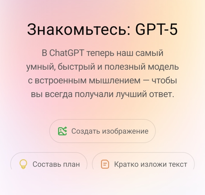 Быстрый и полезный модель | Сетка — социальная сеть от hh.ru