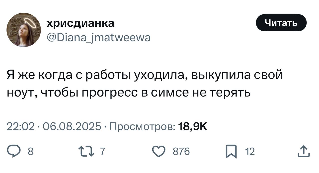 Девочка: увольняется и возвращает рабочий ноут
Женщина: | Сетка — социальная сеть от hh.ru