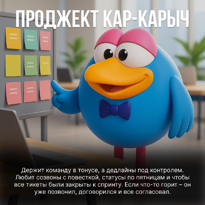 Кто ты из смешариков? 🐇 Собираем продуктовую команду
Решил разбавить гайды, советы и обсуждения накрутичков развлекательным контентом! Сразу признаюсь, смешариков смотрел в подростковом возрасте и вид... | Сетка — социальная сеть от hh.ru