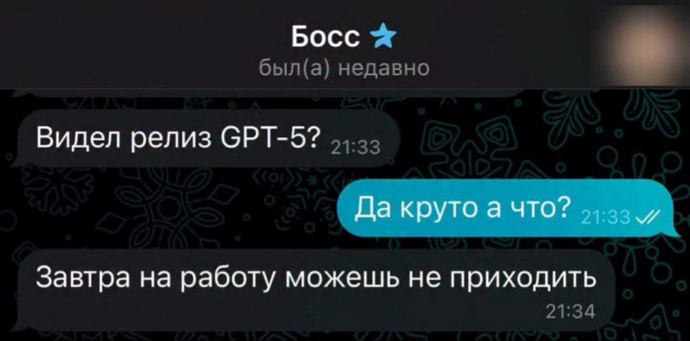 ВНИМАНИЕ ❗️
ожидаются осадки в виде инстаграмм коучей и "промптов-убийц" всех профессий с помощью GPT-5
будьте осторожны | Сетка — социальная сеть от hh.ru