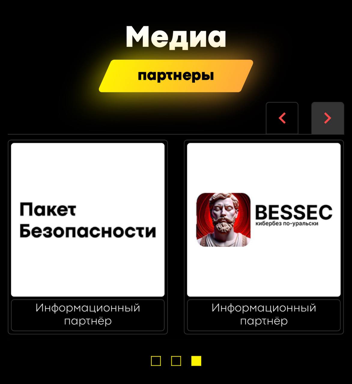 SOC Tech 2025 | Сетка — социальная сеть от hh.ru