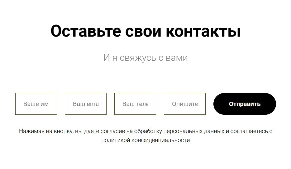 (Не)Юзабилити форм
Хотели как лучше: помочь пользователям сориентироваться в заполнении формы. Для этого внутри каждой ячейки написали, что именно туда вводить | Сетка — социальная сеть от hh.ru
