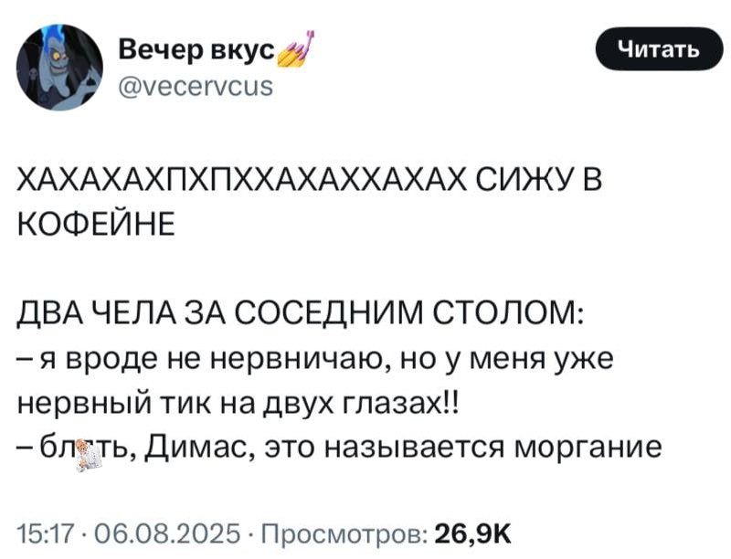 #life #true | Сетка — социальная сеть от hh.ru