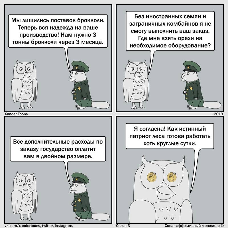 Как часто внешняя стимуляция затуманивает нам разум? Всегда ли невозможное возможно?
#мем
#эффективныйменеджер | Сетка — социальная сеть от hh.ru